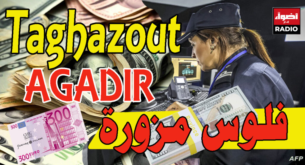 يسبيبيبيبلب
