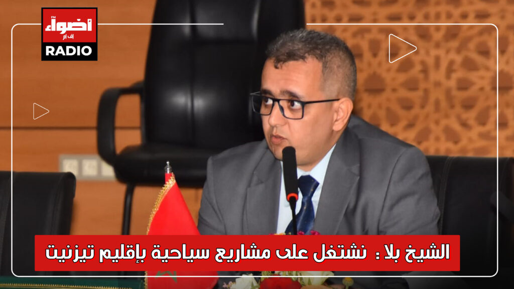 القاضيالمقاومة