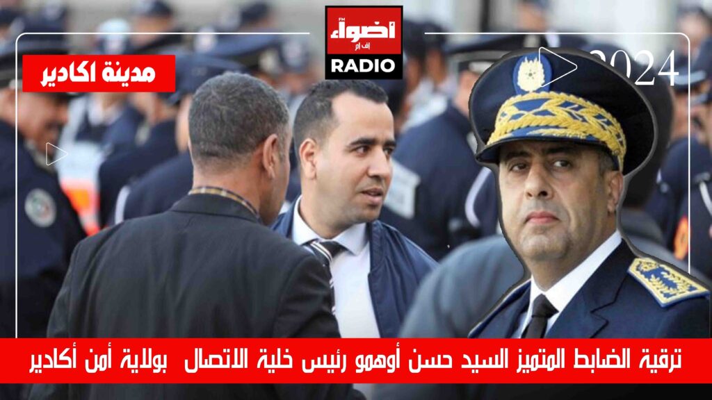 ترقية