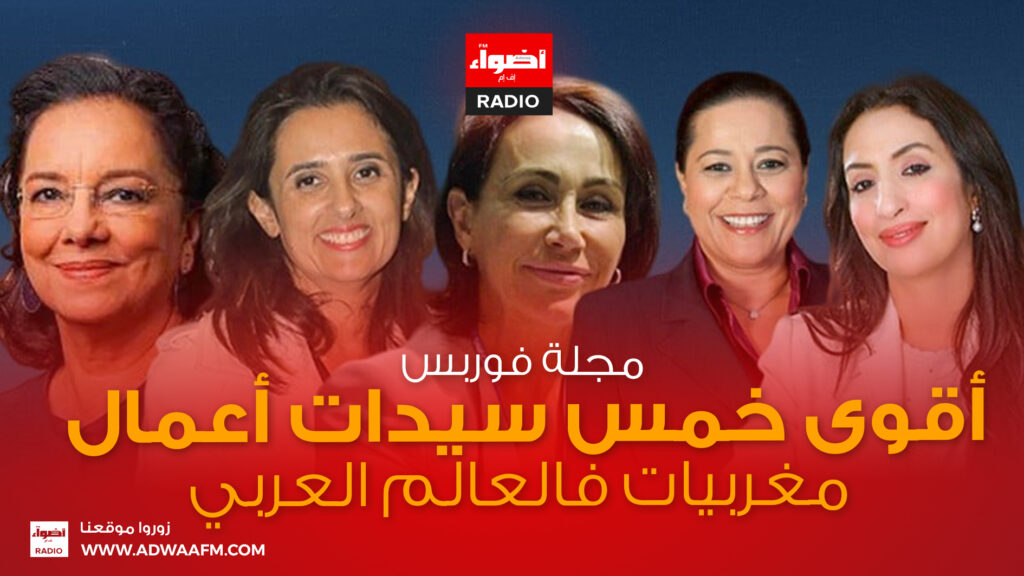 tumbAkhbarforbs