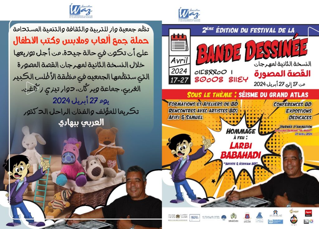 ثصثصثص