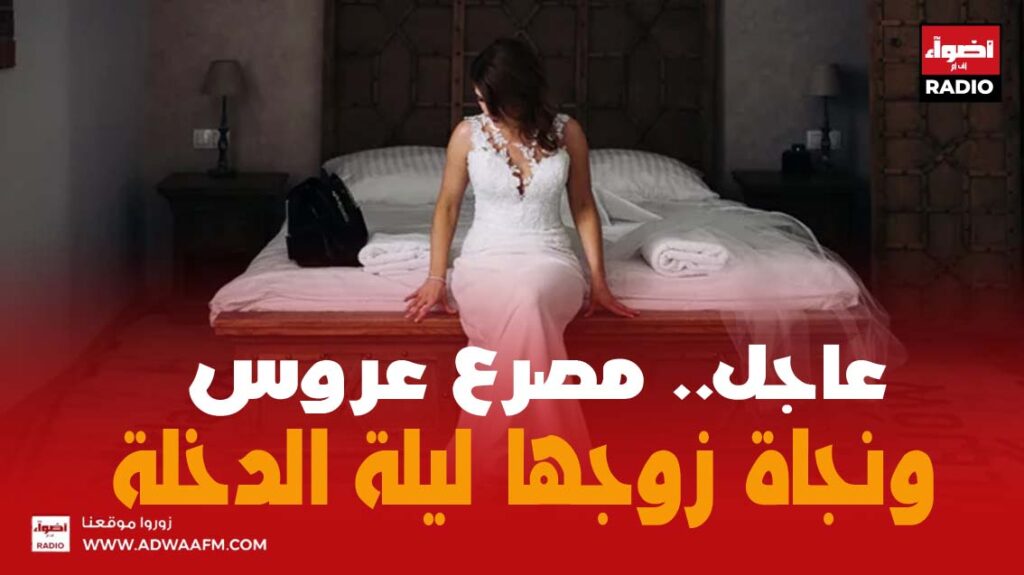زواجججج