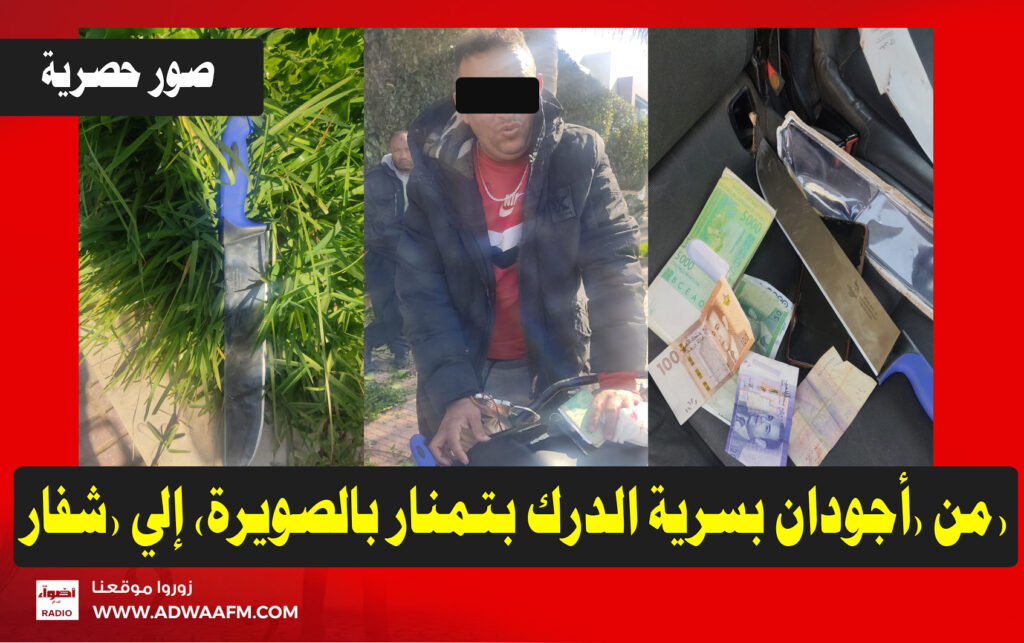 صور حقيقية