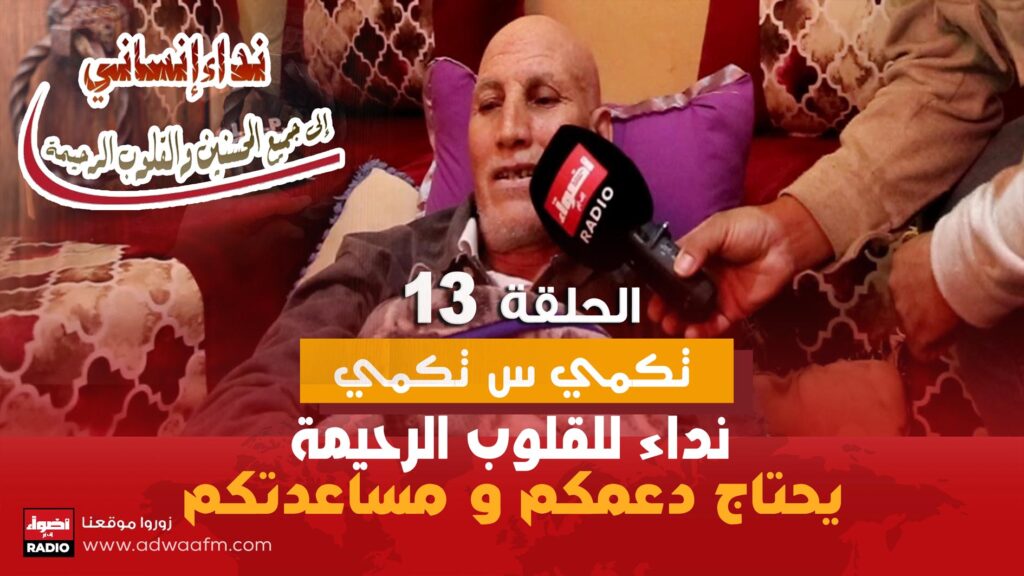 HALKA13