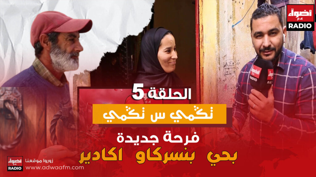 بنسركاو