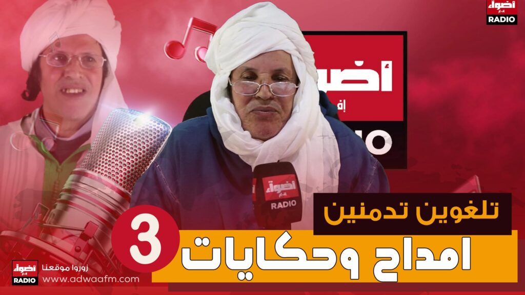بنهااااااااااااااااااا