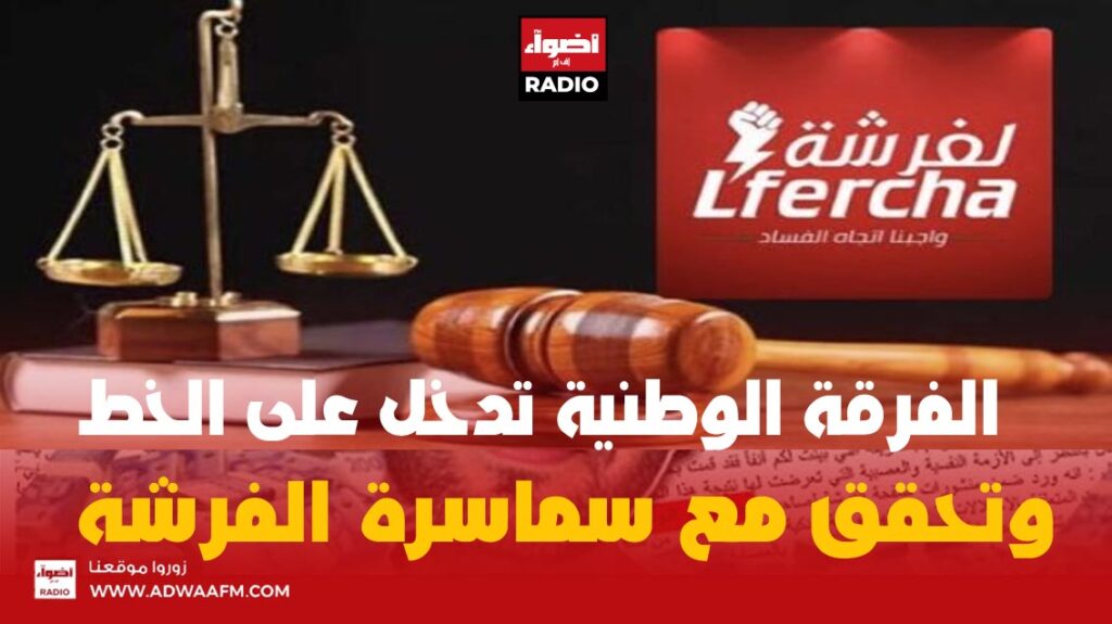تاغلفبق