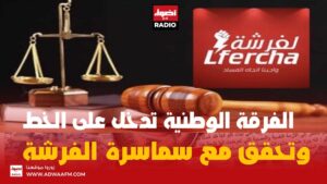 تاغلفبق