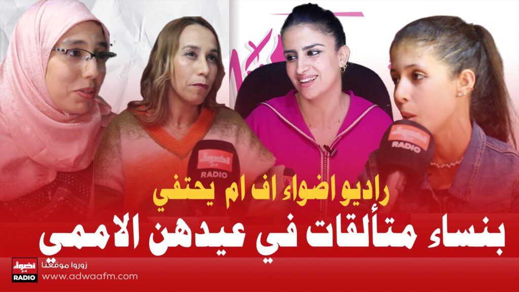 تساء