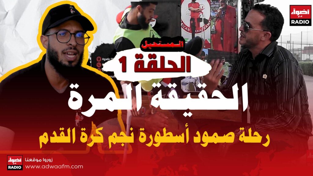 مستحيل