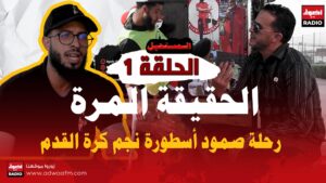 مستحيل