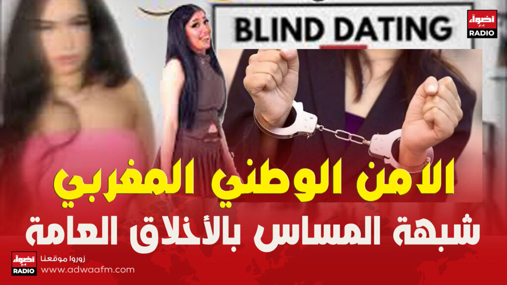 اعتقال