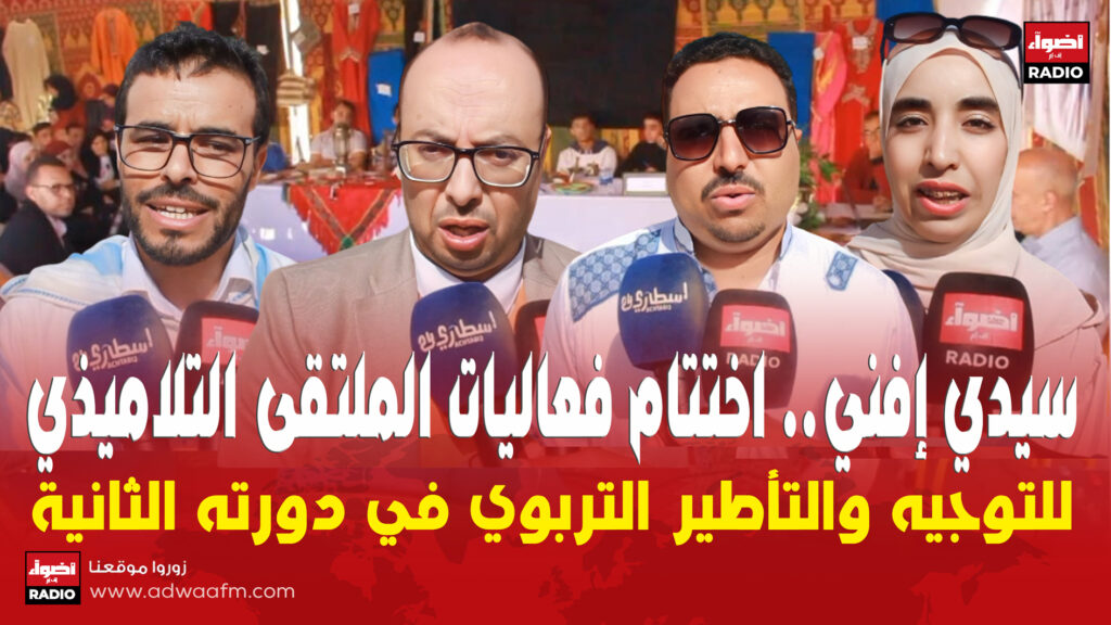 افنيييييييييييييييي