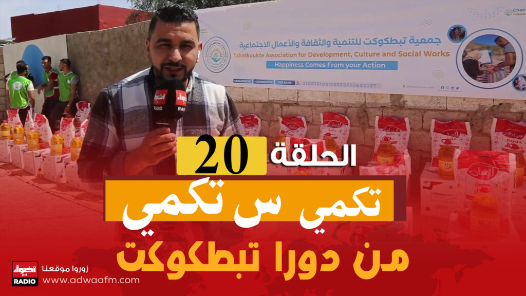الاخيرة 1