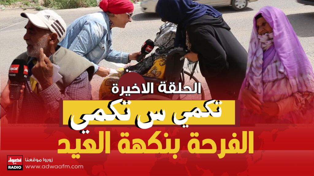 الاخيرهههههههههههههههههه