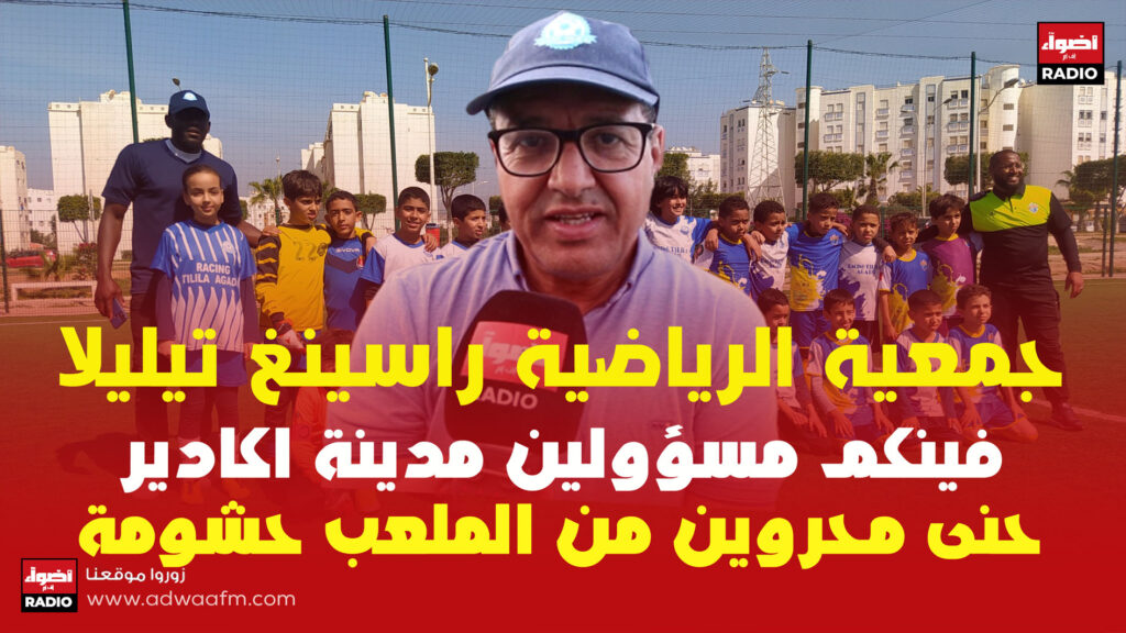 تليلااااا