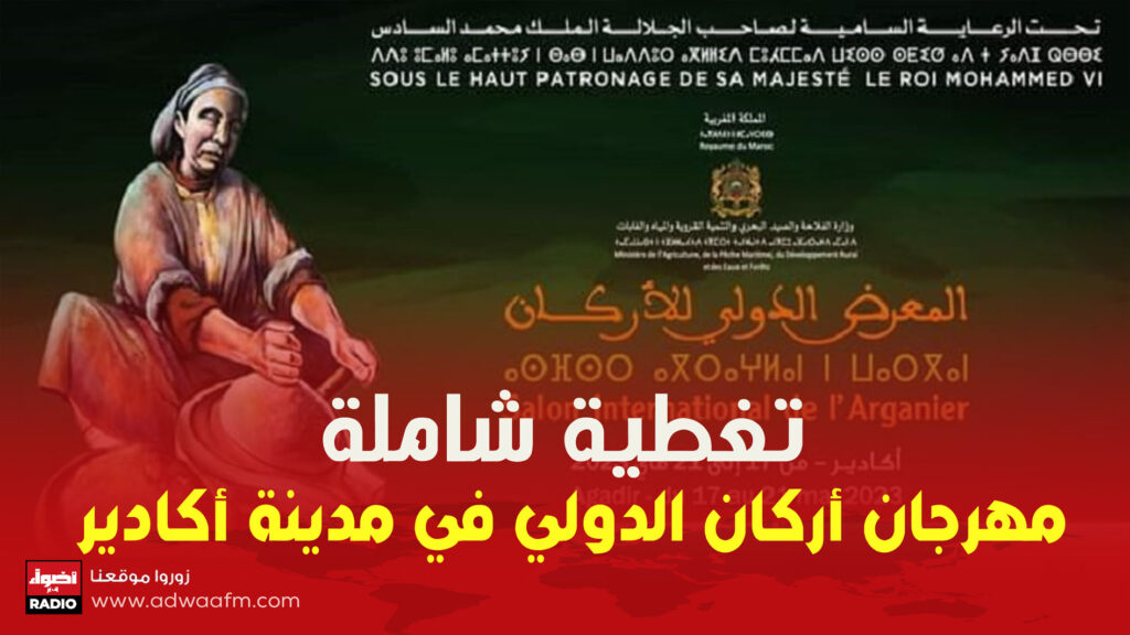 تغطية