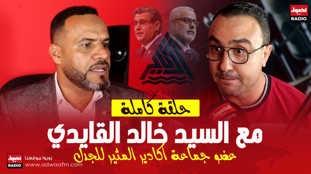 حلقة كاملة