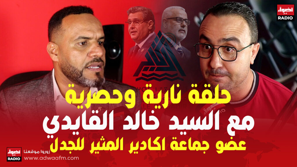 خالد القايدي