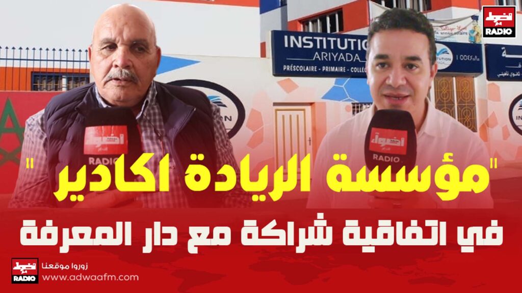 الريادة 1