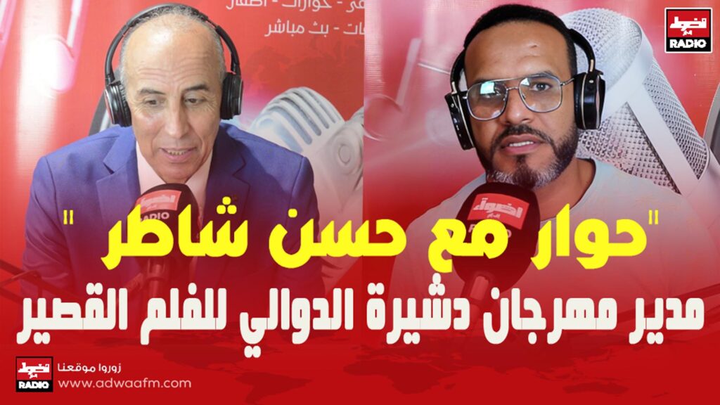 حسن شاطر