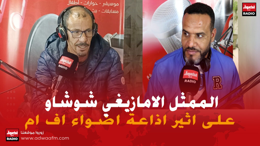 شوشاووووووووو