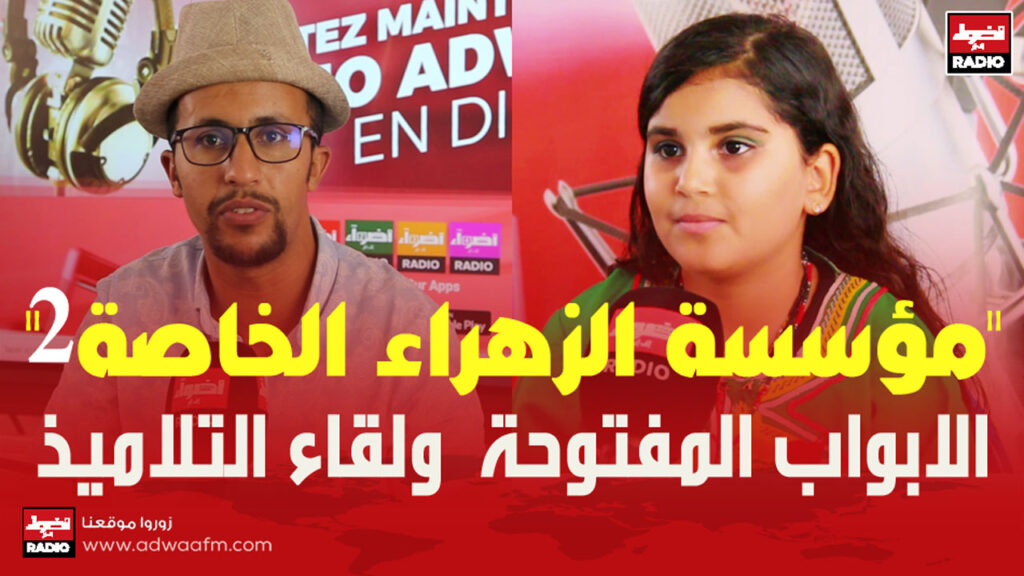 مؤسسة