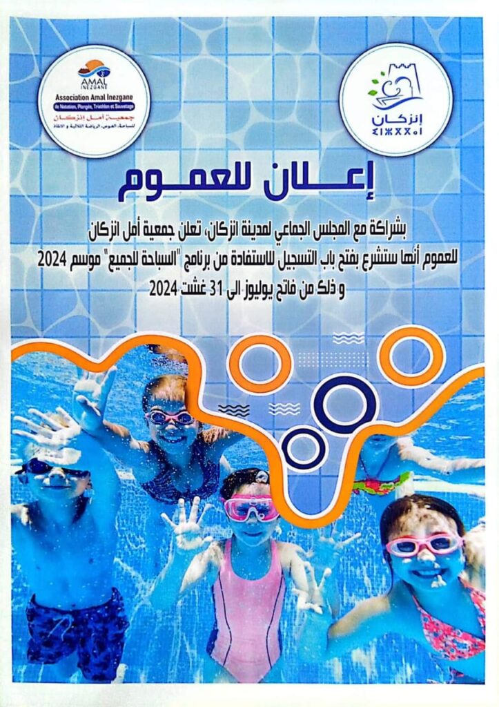 WhatsApp Image 2024 07 02 at 11.35.00