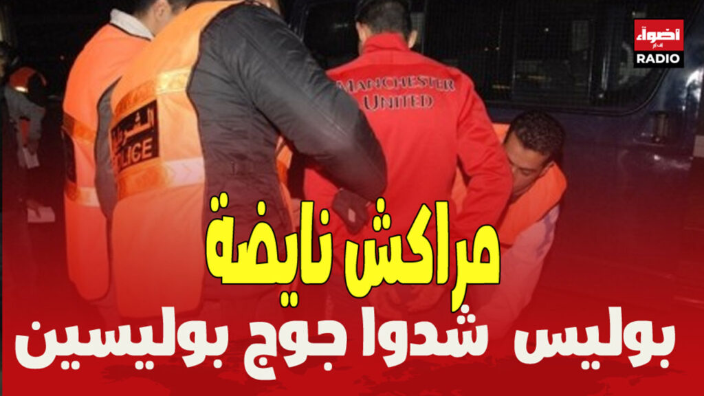 راديوا 1