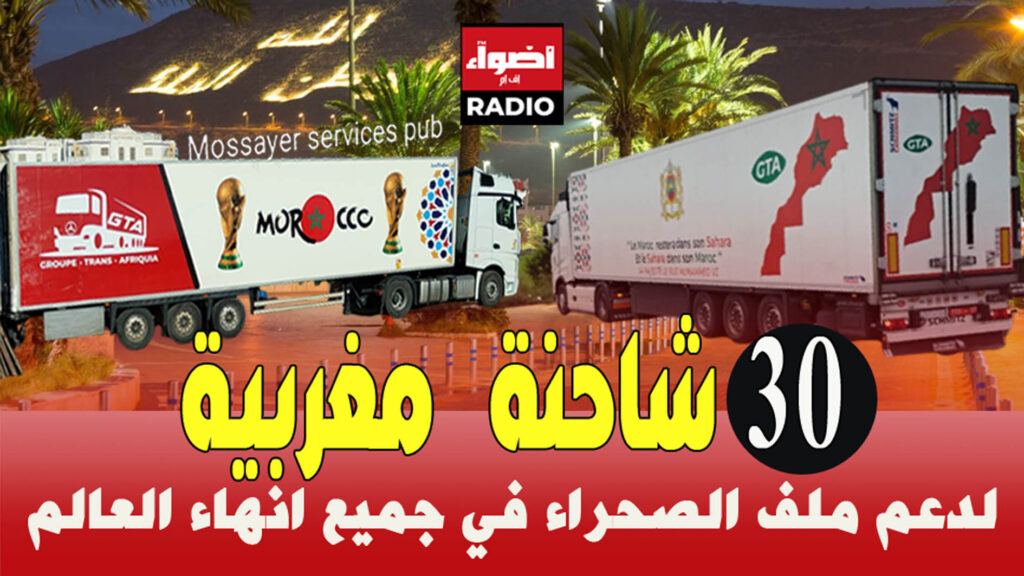 شاحنات 1