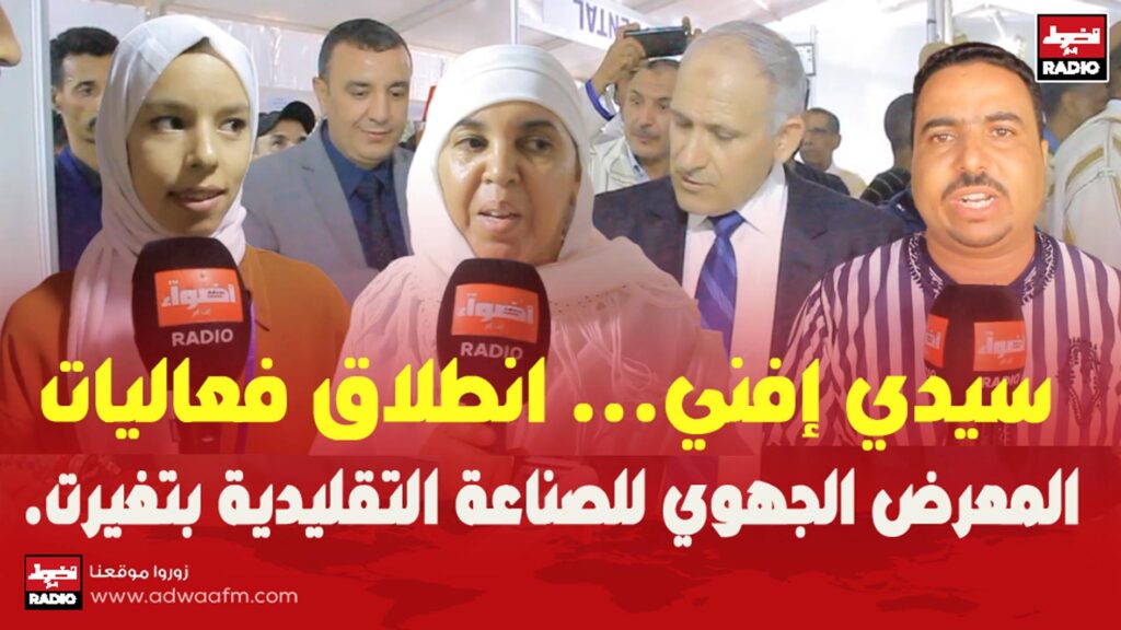 SIDI IثققFNIII