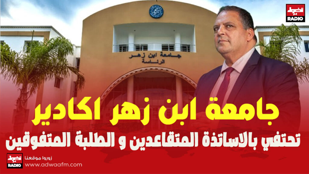 ابن زهر
