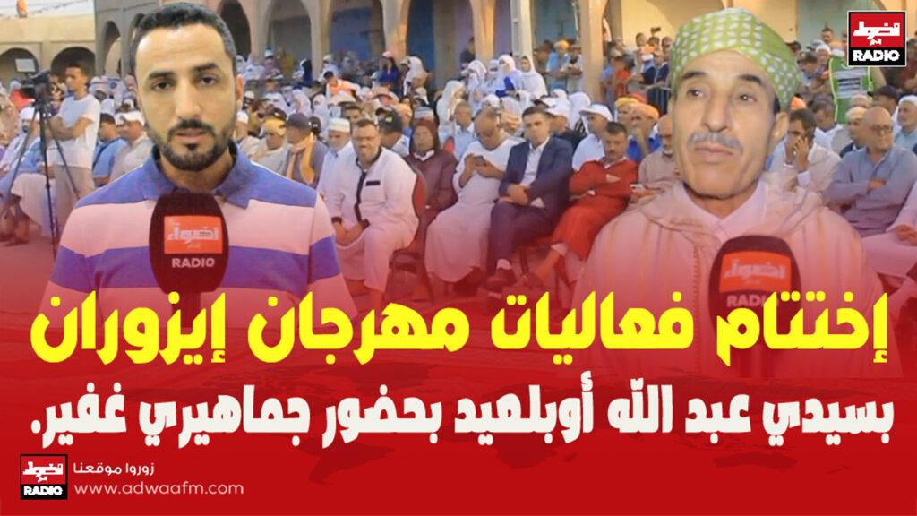 الاالالالا