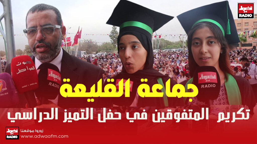 القليعة