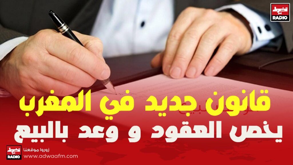 الهفةججج