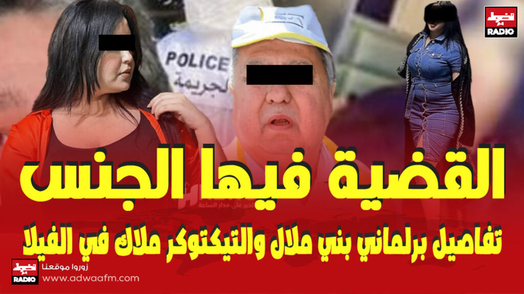تكتوكة