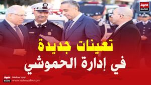 حموشي