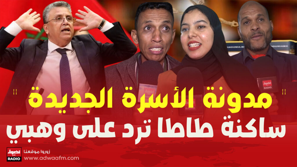 فضفض ساكنة