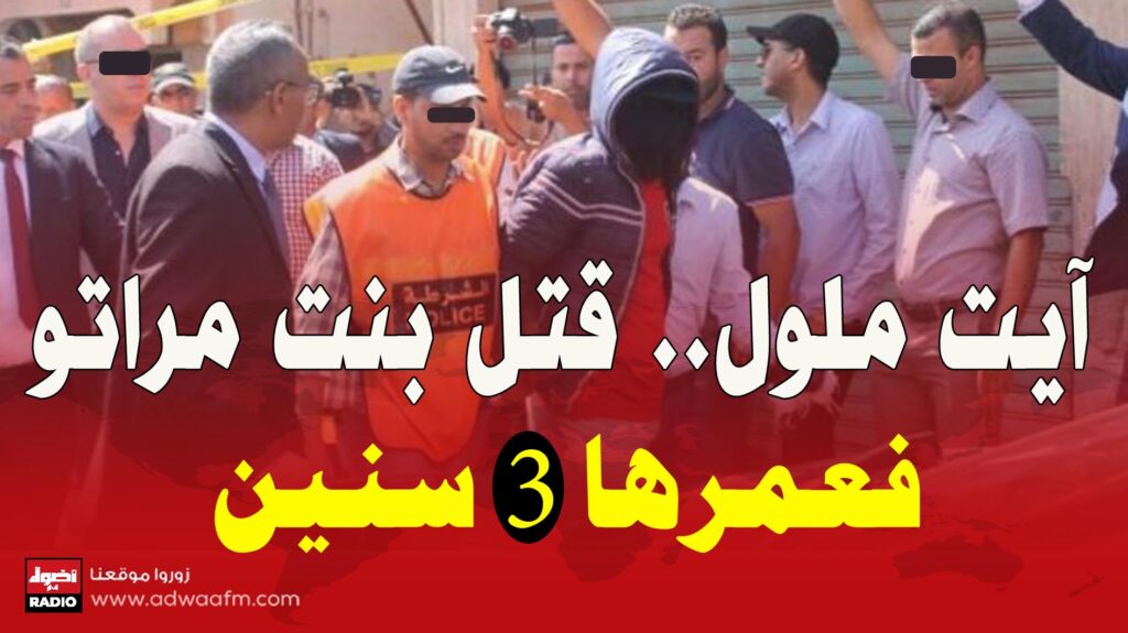 فعمرها 3 سنين