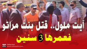 فعمرها 3 سنين