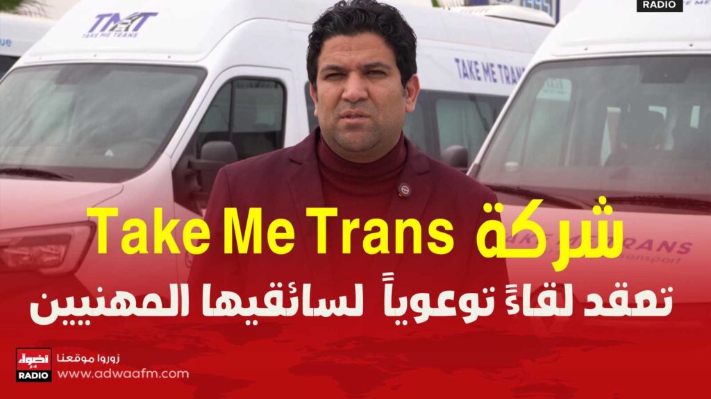 اخصاصييي