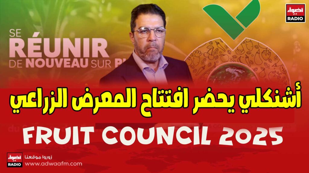 اليوم الاول