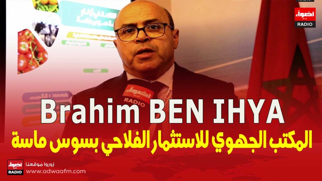 DEN IHYA