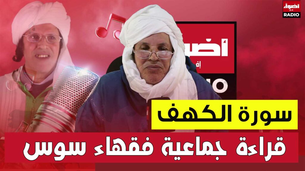 فقيه 3