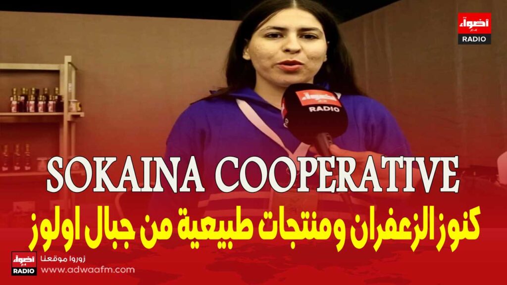 كنوز الزعفرز