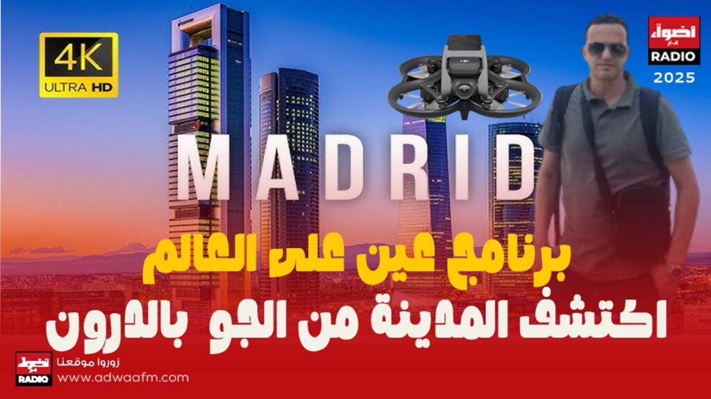 اجهاد