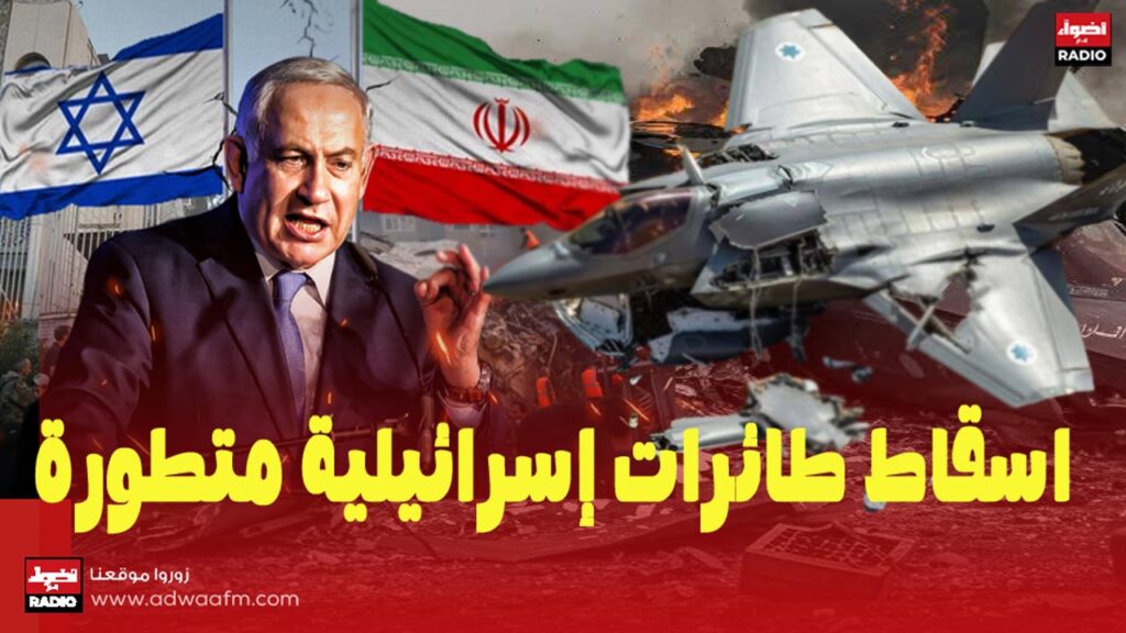 اسقات طائرة