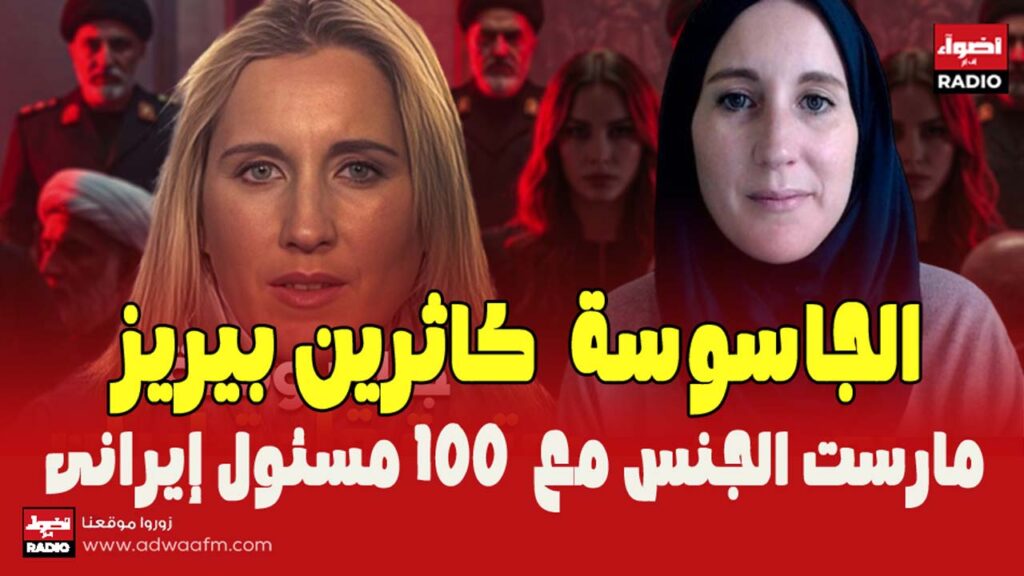 الجاسوس ااا