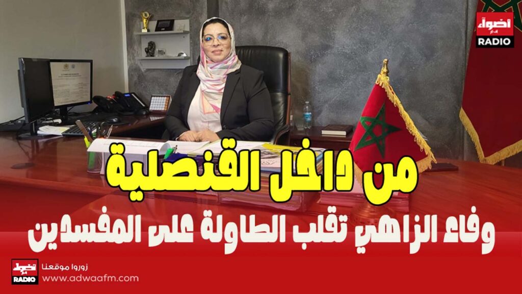 القنصلية