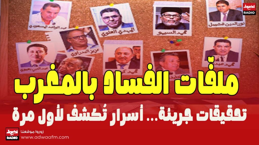 جرائمم